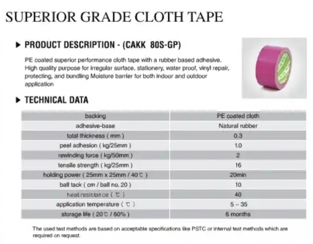 เทปผ้า SUPERIOR GRADE CLOTH TAPE (CAKK 80S-GP)