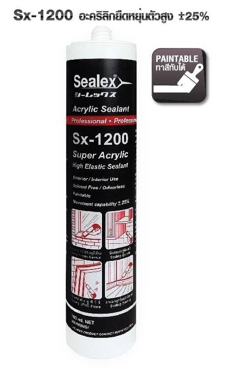 ซุปเบอร์ อะคริลิค ยาแนวขอบบัว Sealex SX-1200 (300ml.) เทคโนโลยีจากญี่ปุ่น