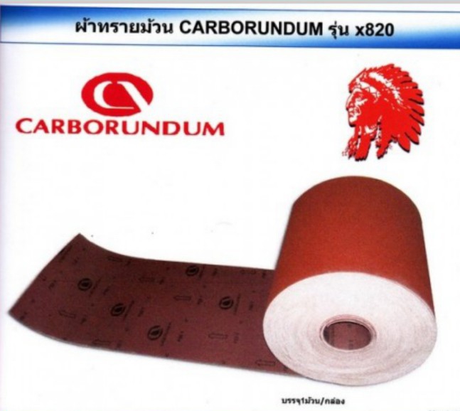 ผ้าทรายม้วน Carborundum x820 12ix50m #40