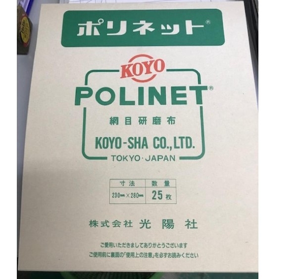 KOYO - SHA , Polinet  #A400    Q'ty 20 Pack.