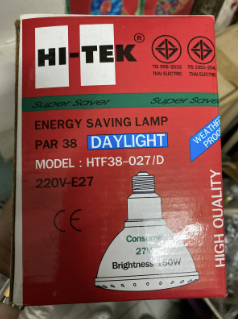 HI-TEK หลอดประหยัดไฟ