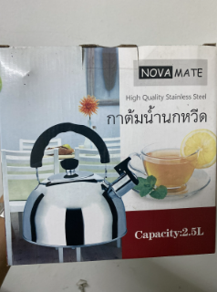 Nova Mate กาต้มน้ำนกหวีด