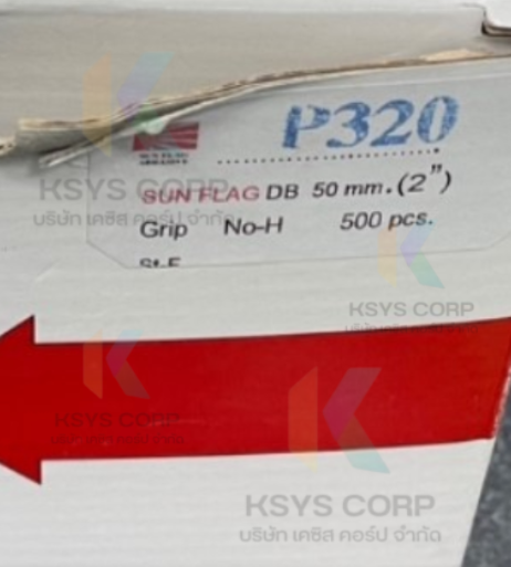 SUNFLAG DB 50mm.(2") Grip No-H P320