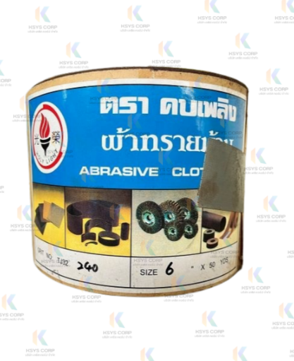 ผ้าทรายม้วน ตราคบเพลิง TJ32 6"x50Y #240