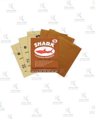 กระดาษทรายขัดแห้ง ปลาฉลาม Shark เบอร์# 0, 1, 2, 3, 4, 5