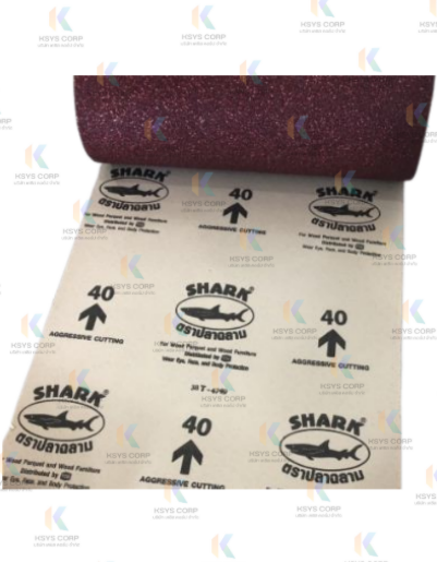 กระดาษทรายม้วน Shark ตราฉลาม 12นิ้วx45เมตร เบอร์#40, 60