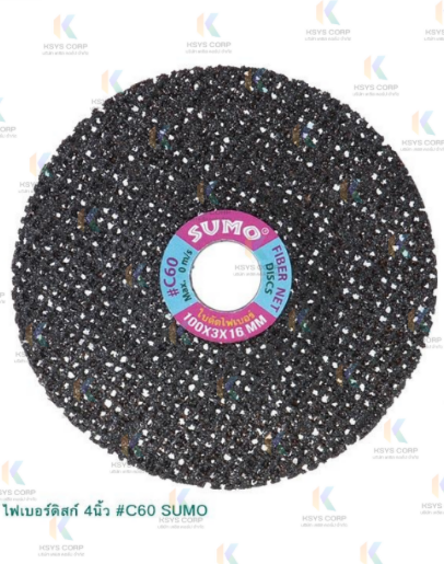 ไฟเบอร์ดิสก์ รูตาข่าย 4นิ้ว เบอร์C60