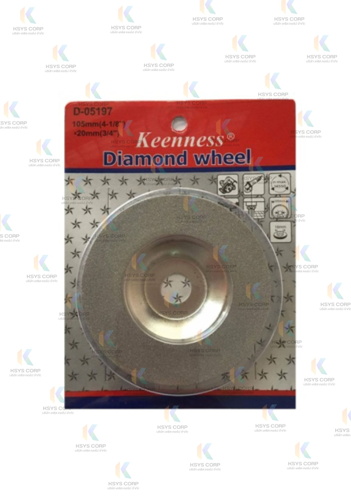 ใบเจียรกระจกแบบนูน