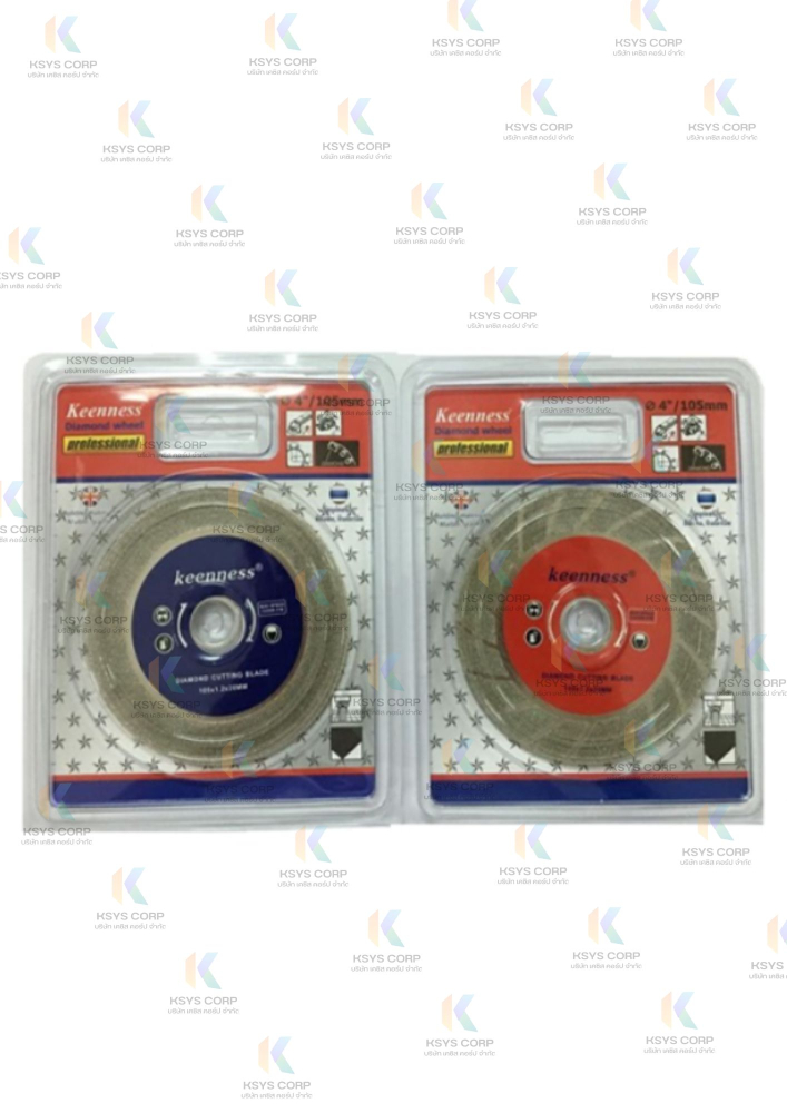 ใบตัดกระจกแบบร่อง แบบเรียบ