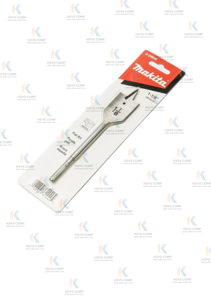 ดอกเจาะใบพาย