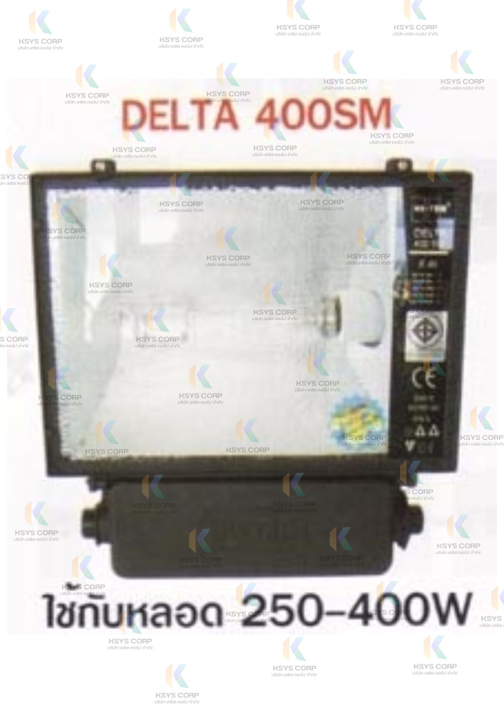 HITEK โคมเมทัลฮาไลด์ครบชุด 400W ขั้ว E40