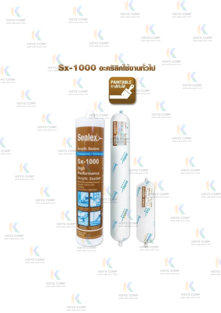 อะคริลิคใช้งานทั่วไป Sealex SX-1000 (460ml) เทคโนโลยีจากญี่ปุ่น