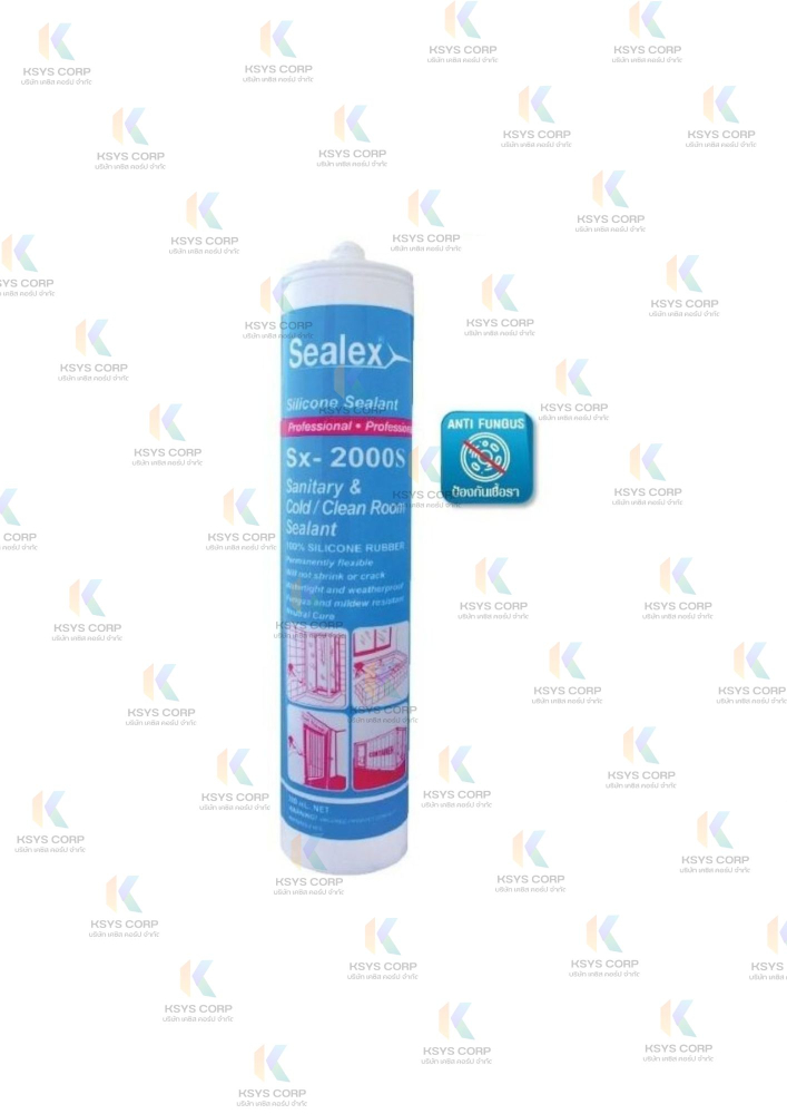 ซิลิโคนยาแนวป้องกันเชื้อรา Sealex SX-2000S หลอดสีฟ้า(300ml) เทคโนโลยีจากญี่ปุ่น
