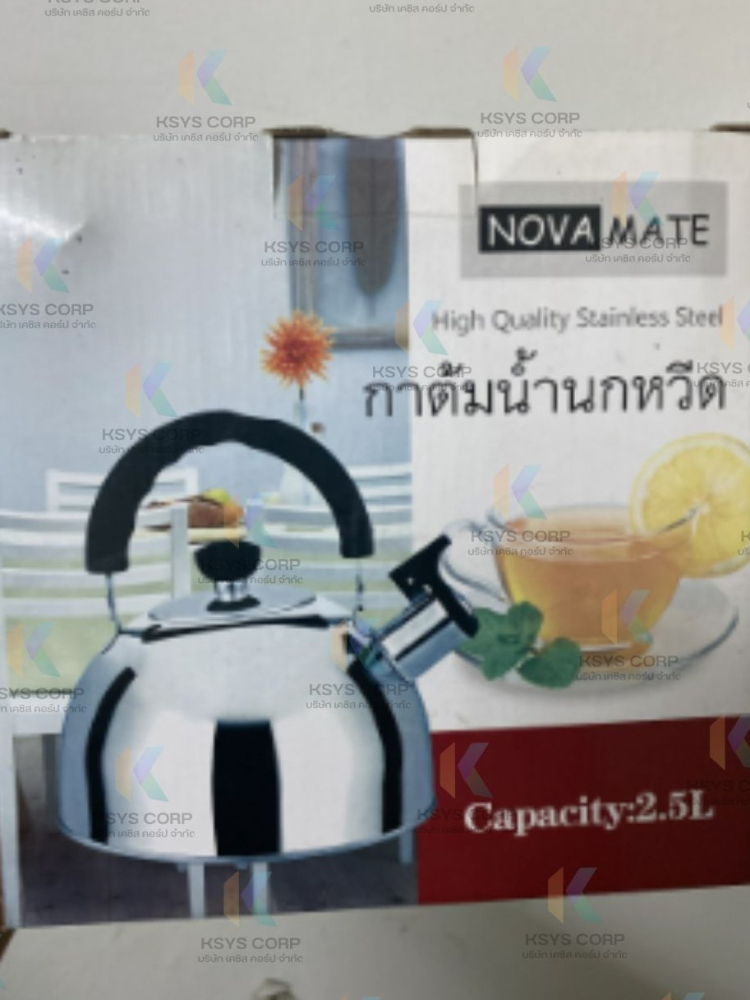Nova Mate กาต้มน้ำนกหวีด