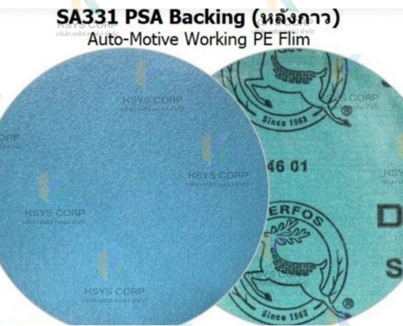 กระดาษทรายกลมฟิลม์  หลังกาว DEERFOS SA331 5นิ้ว เบอร์ 60